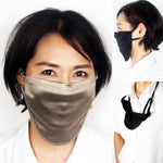 ORIME 極上シルク100％ 首にかけられる "ネックストラップマスク"（単品）正面・横着用写真